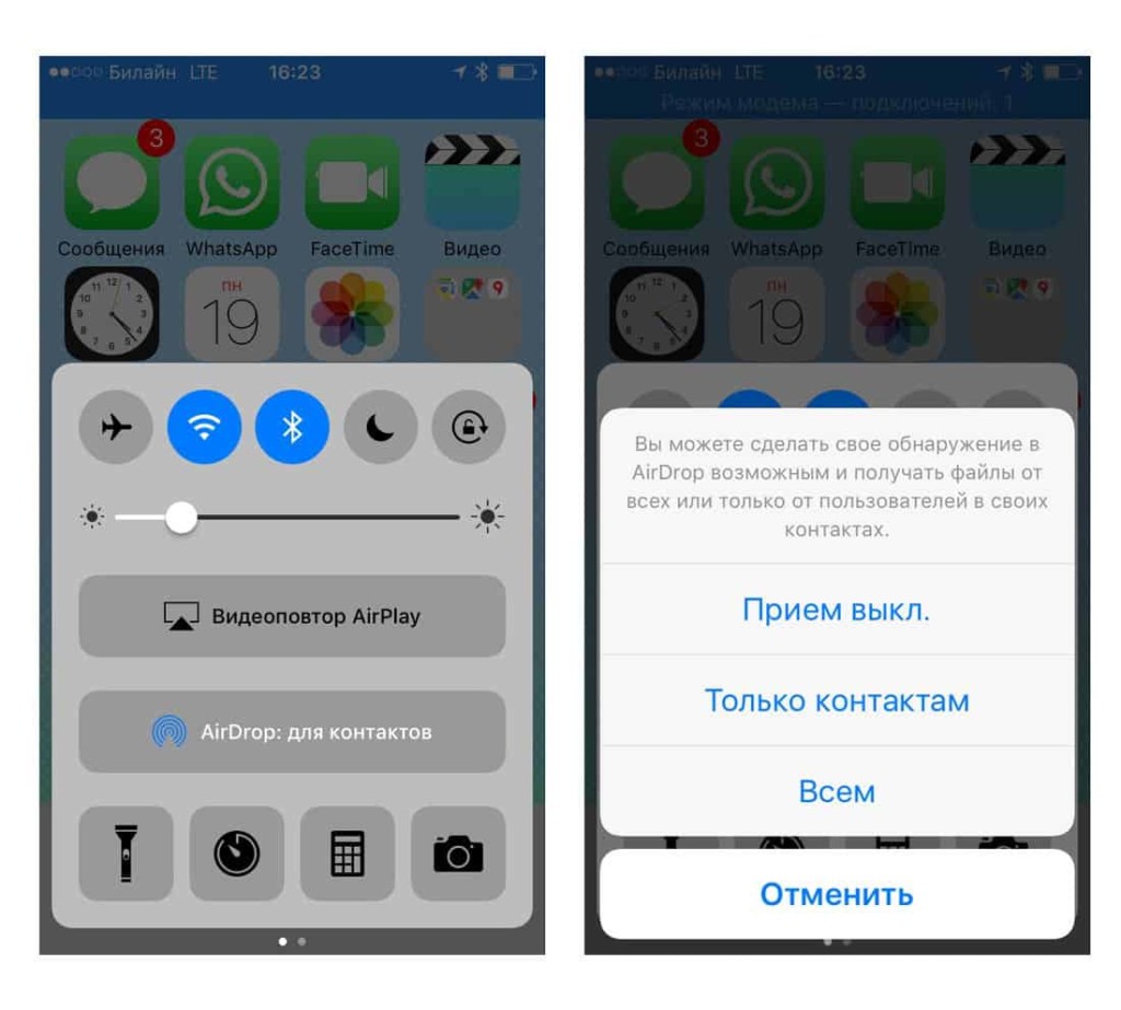 Как через айрдроп передать фото с айфона на айфон