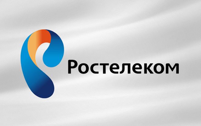 Ростелеком подключение интернета телефон