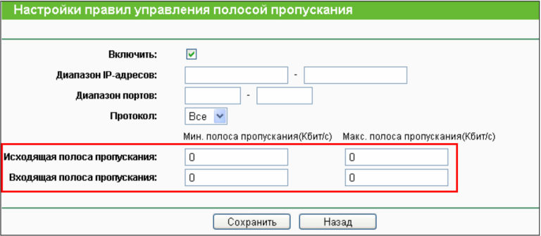 Как ограничить скорость раздачи wifi для других пользователей