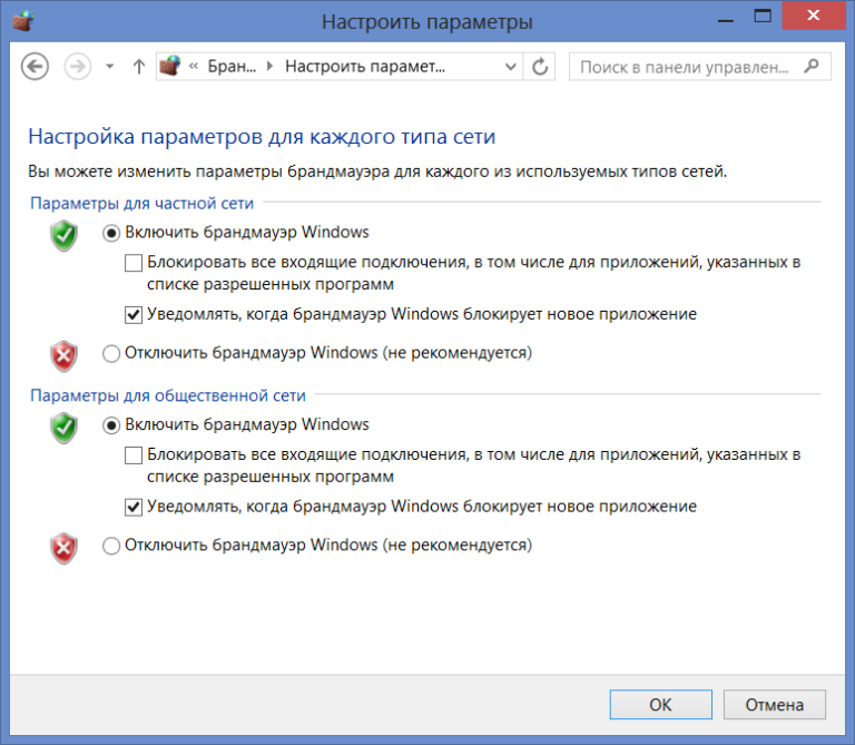 Windows 7 ошибка при проверке на соответствие