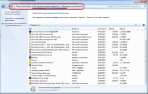 Programmy i komponenty na Windows 7