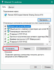 Windows 10 не удается подключиться к удаленному компьютеру возможно потребуется