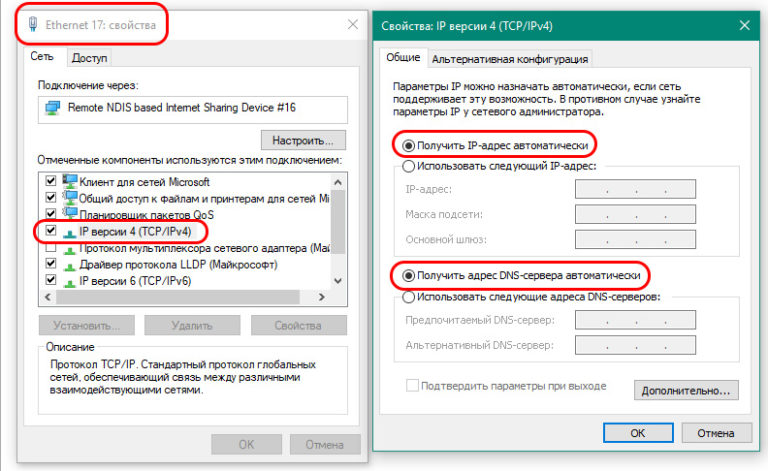 Стоит ли подключать gpon ростелеком