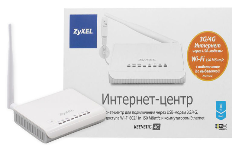 Zyxel keenetic 4g lll настройка tele2