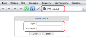 Сброс настроек роутера d link dir 615. Как сбросить настройки и пароль на роутере D-link?