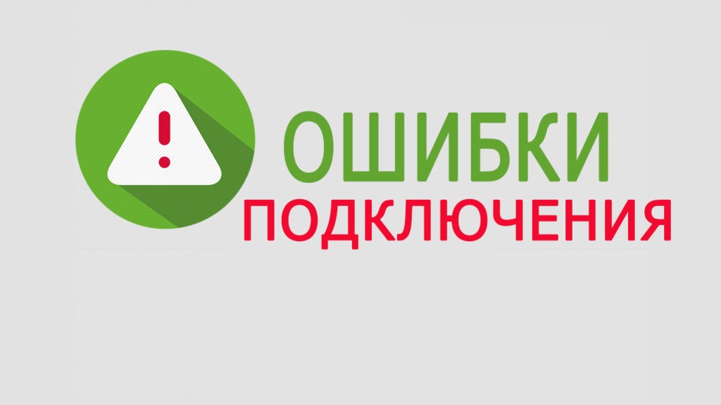 Почему пишет интернет может быть недоступен на телефоне на вай фай