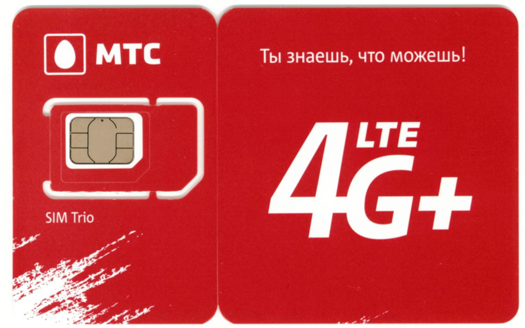 Как увеличить скорость интернета мтс 4g модем