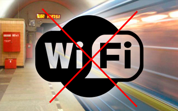 Почему не работает wi-fi в метро