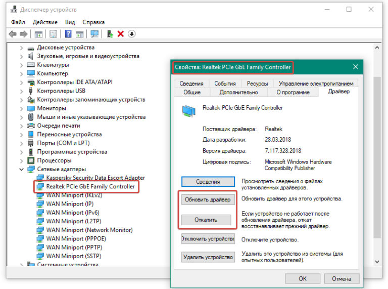 Неправда что этот драйвер работает под win 7 и win 8