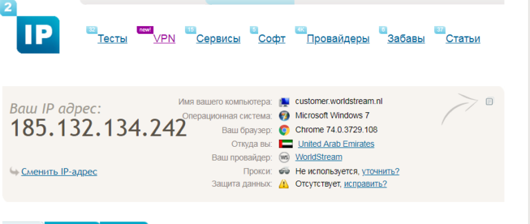 Как узнать имя компьютера по ip в локальной сети linux