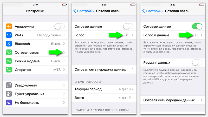 Установленная на этом iphone sim карта выпущена оператором сотовой связи который не поддерживается