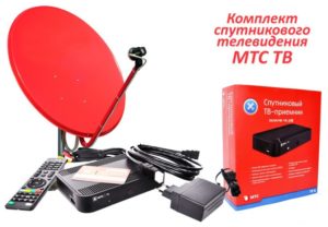  Оборудование и тарелка «МТС», интернет и ТВ