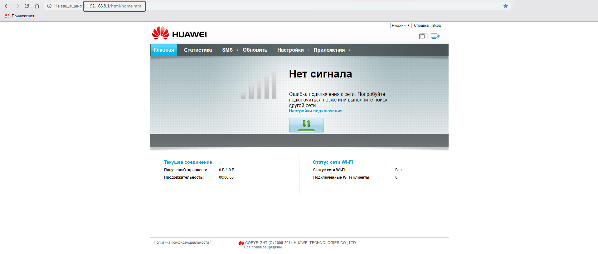 Не открывается страница роутера huawei
