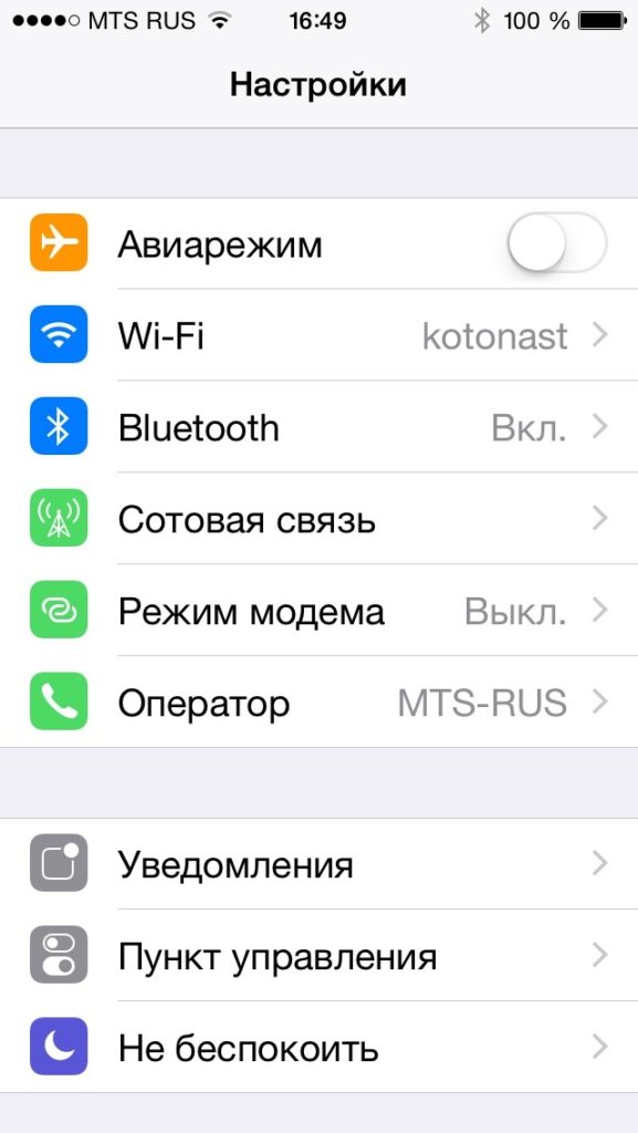 Справка itunes недоступна так как компьютер не подключен к интернету