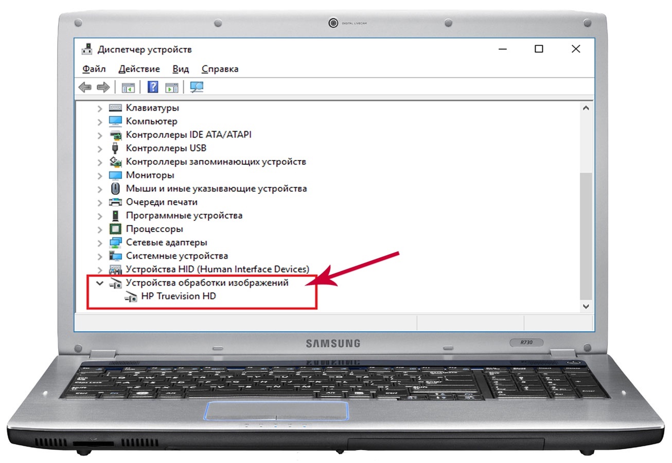 Отображается ноутбуке. Как включить камеру на ноутбуке. Как открыть камеру на ноутбуке. Как включить камеру на ноутбуке HP. Как включить камеру на ноутбуке асус.