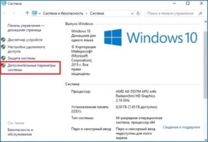 Как настроить два компьютера между собой windows 10