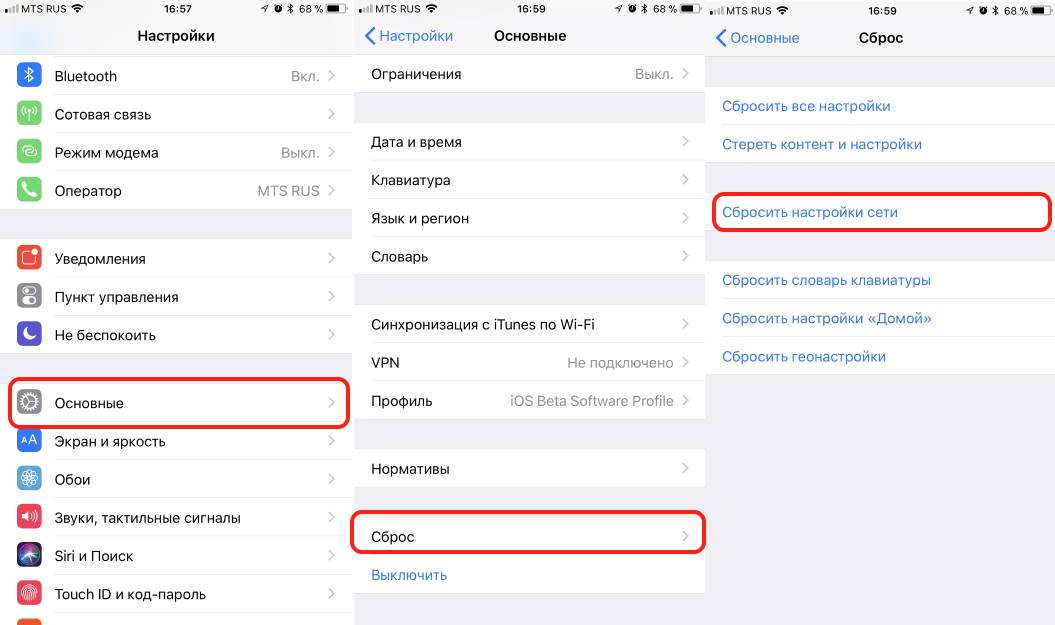 Отобразите версию образа ios на коммутаторе маршрутизаторе