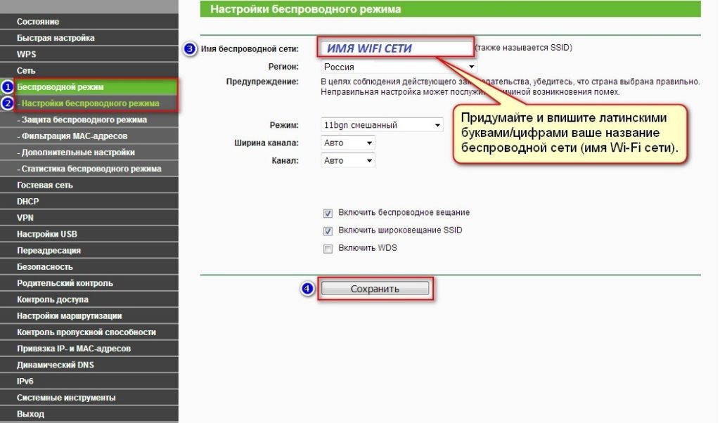 Почему на ноутбуке пропадает wifi но на телефоне работает виндовс 10