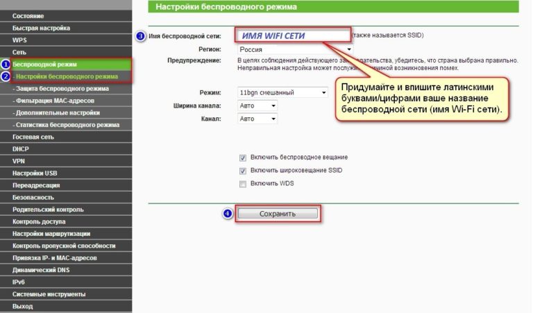 Пропадает интернет на ноутбуке