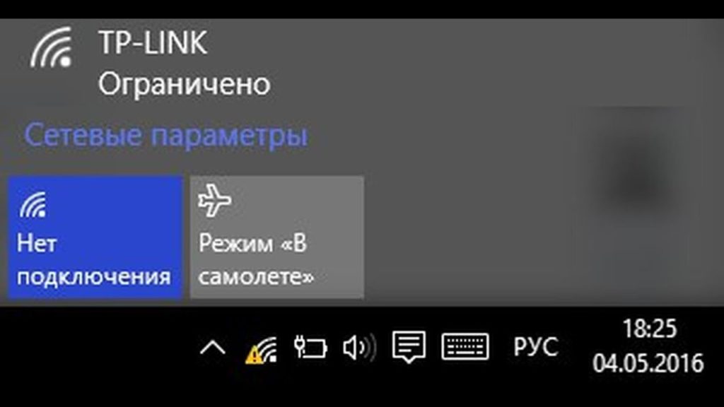 Доступ ограничен ростелеком как обойти