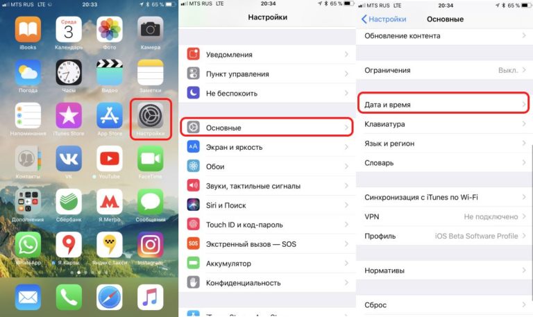 После обновления ios не работает wifi