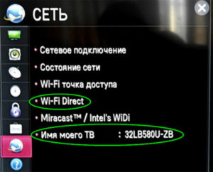 5 WiFi Direct