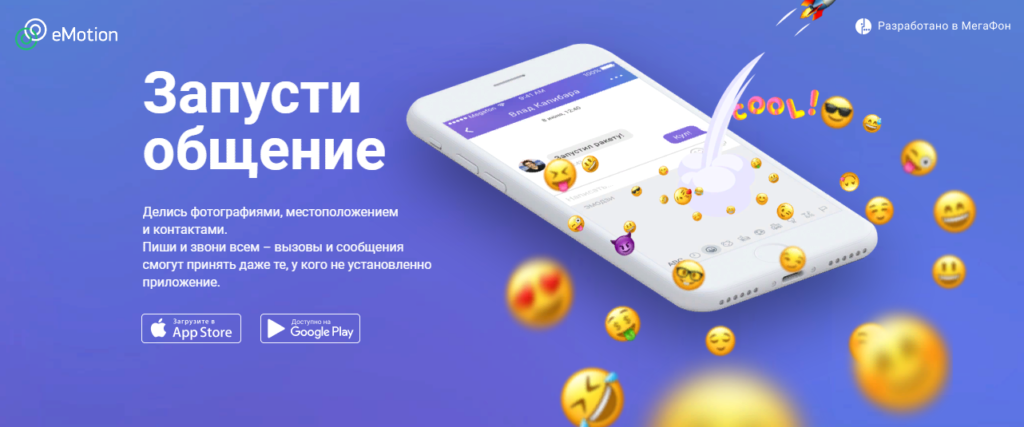 Вызовы по wi fi iphone что это