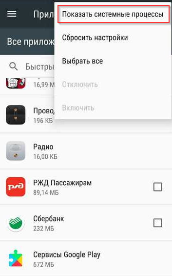 Инстаграм в беларуси не работает сегодня почему. Нет подключения к интернету Play Market.