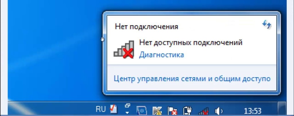 Как убрать крестики на ярлыках windows 10