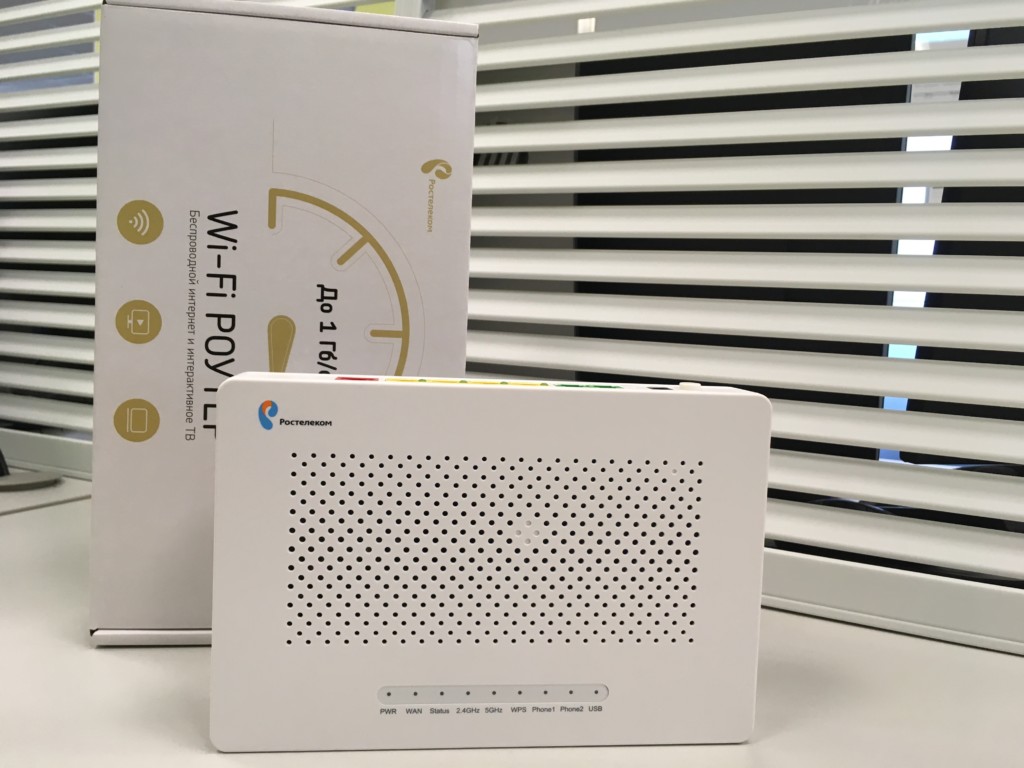 Wifi роутер sercomm s1010 почему wifi долго загружается