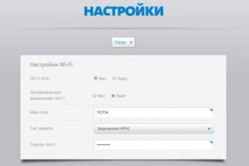  Интерфейс модема Yota: настройки интернета. Подключиться к ним можно по адресу status.yota.ru