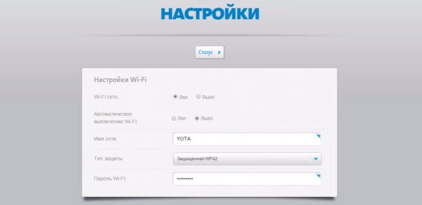  Интерфейс модема Yota: настройки интернета. Подключиться к ним можно по адресу status.yota.ru
