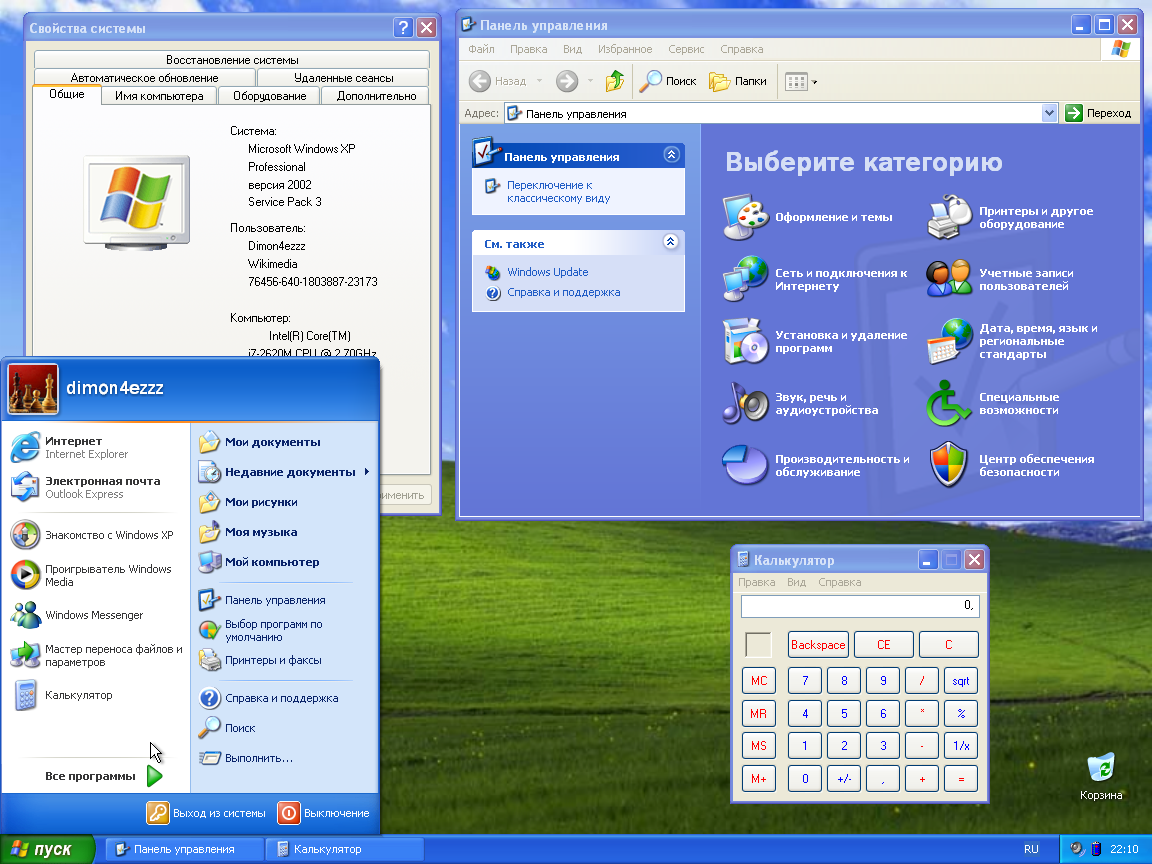 Виртуальная точка Wi-Fi на базе Windows XP своими руками