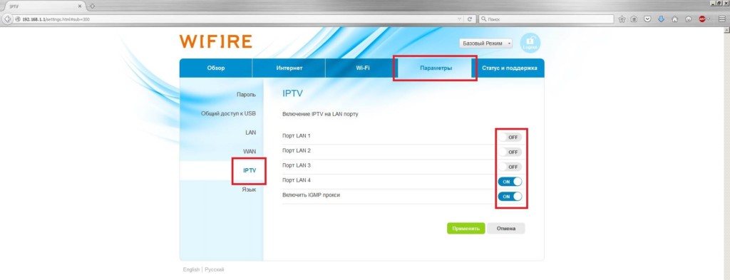 Voip mts как подключить